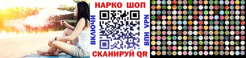 Где продают наркотики Стародуб СК КОКАИН ГАШ Галлюциногенные грибы Лсд 25 Меф мяу мяу Канабис