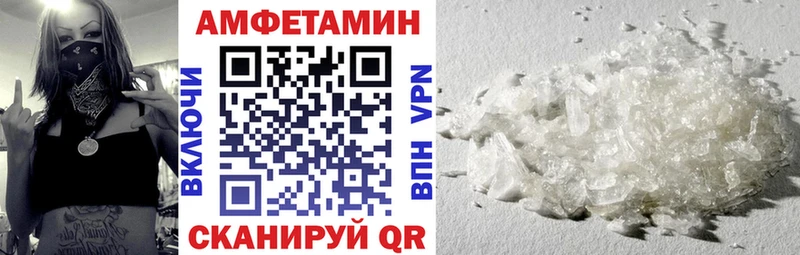 сайты даркнета как зайти Стародуб АМФ Розовый мега вход