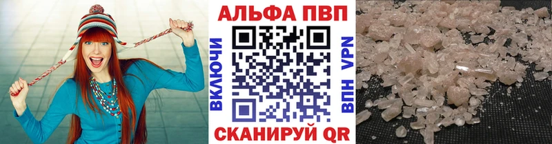 наркошоп  Стародуб  A PVP кристаллы 