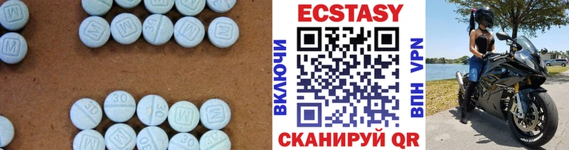 как найти наркотики  Стародуб  ЭКСТАЗИ 250 мг 