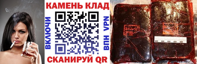 ГАШ Cannabis  купить наркоту  Стародуб 