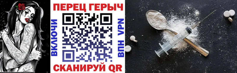 что такое наркотик  Стародуб  ГЕРОИН хмурый 