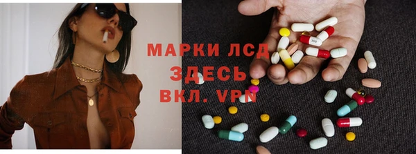 кокаин перу Арсеньев