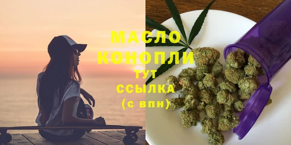 мефедрон мука Армянск