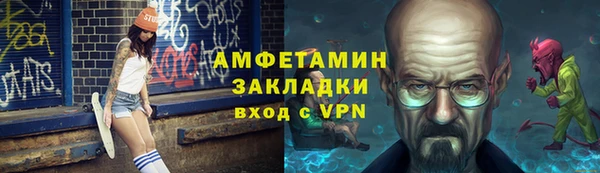 кокаин перу Арсеньев