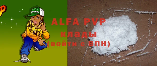 мефедрон мука Армянск