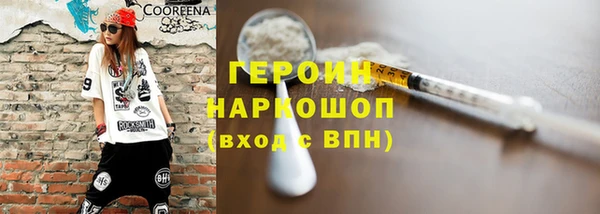 MESCALINE Аркадак