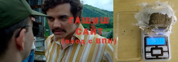 кокаин перу Арсеньев