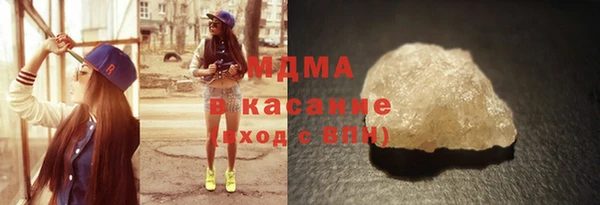 мефедрон мука Армянск