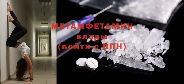 мефедрон мука Армянск