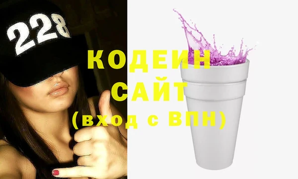 кокаин перу Арсеньев