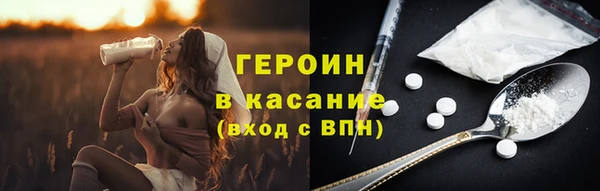 кокаин перу Арсеньев