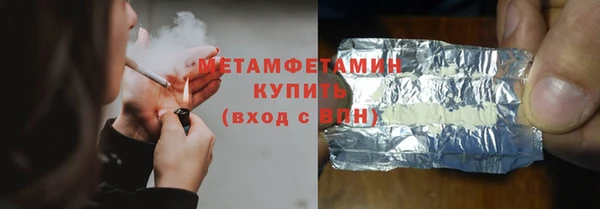 мефедрон мука Армянск