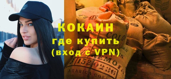 кокаин перу Арсеньев