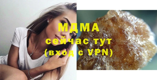 MESCALINE Аркадак