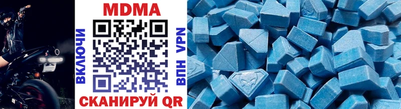 МДМА crystal darknet состав Стародуб