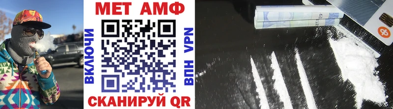 купить  сайты  Стародуб  Метамфетамин витя 