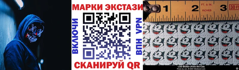 наркота Стародуб Марки 25I-NBOMe 1,8мг