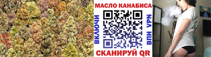 Дистиллят ТГК гашишное масло  Стародуб 