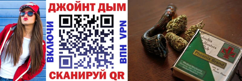 Шишки марихуана AK-47  Стародуб 